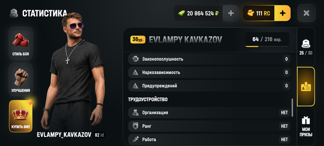 Screenshot 20260823 234635