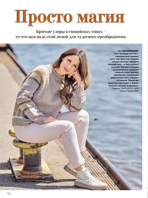 Page_00044