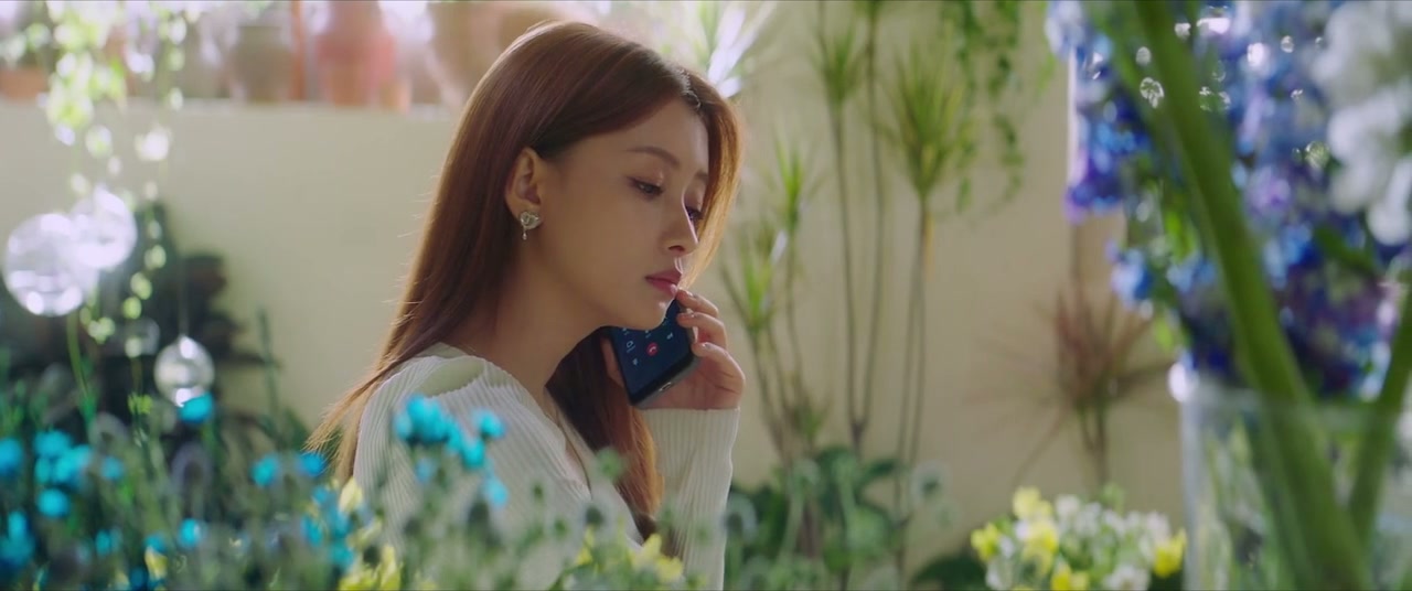 I Know I Love You Screenshot