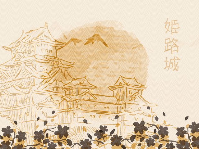 Z298 1 Pagoda Copy.jpg