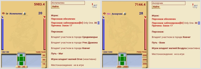 d7-Vb5-croper-ru