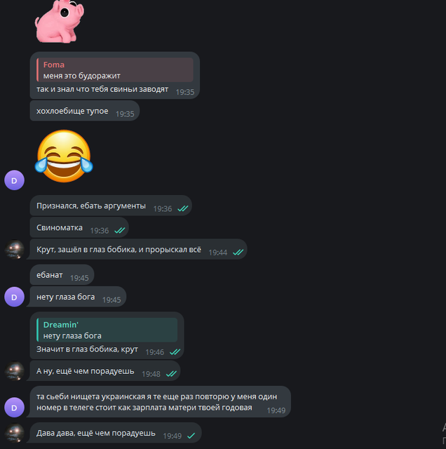 Screenshot-8