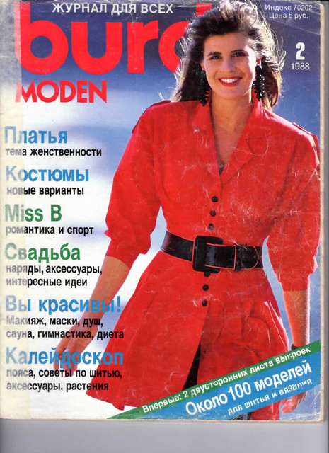 Burda-1988-02-1