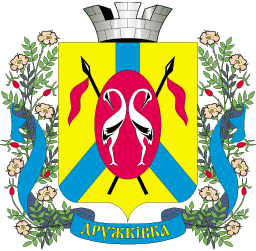 Druzhkovka-gerb.png