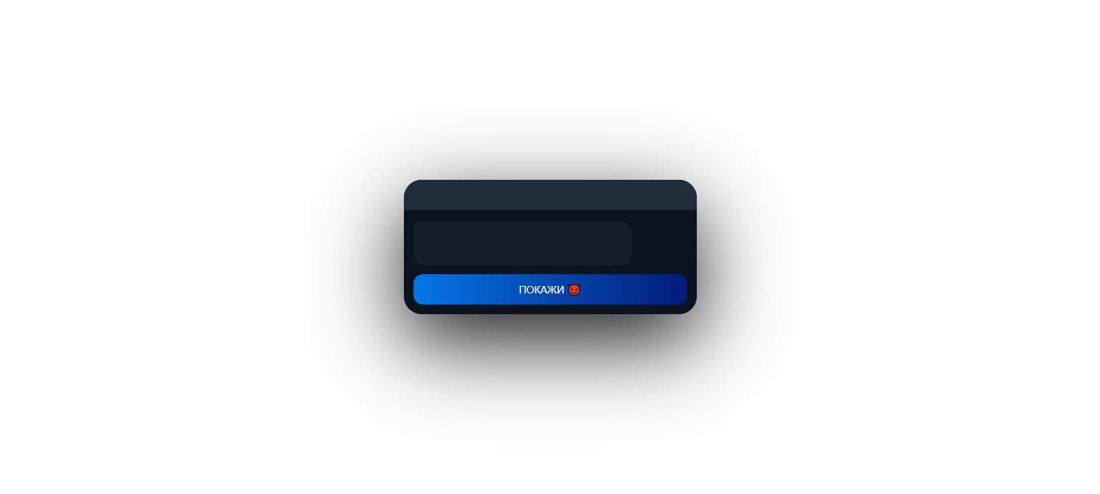 Stored capture of debjiab.trackflirting.com