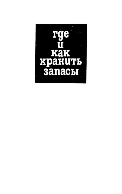 1989-348