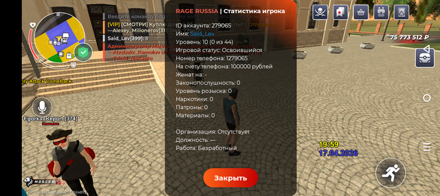 Screenshot 20260417 200001