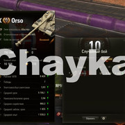 Снимок экрана (1406)