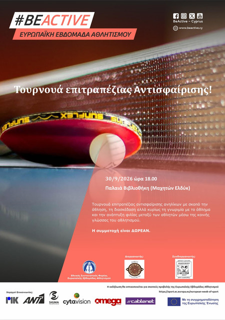 TABLE-TENNIS-2026