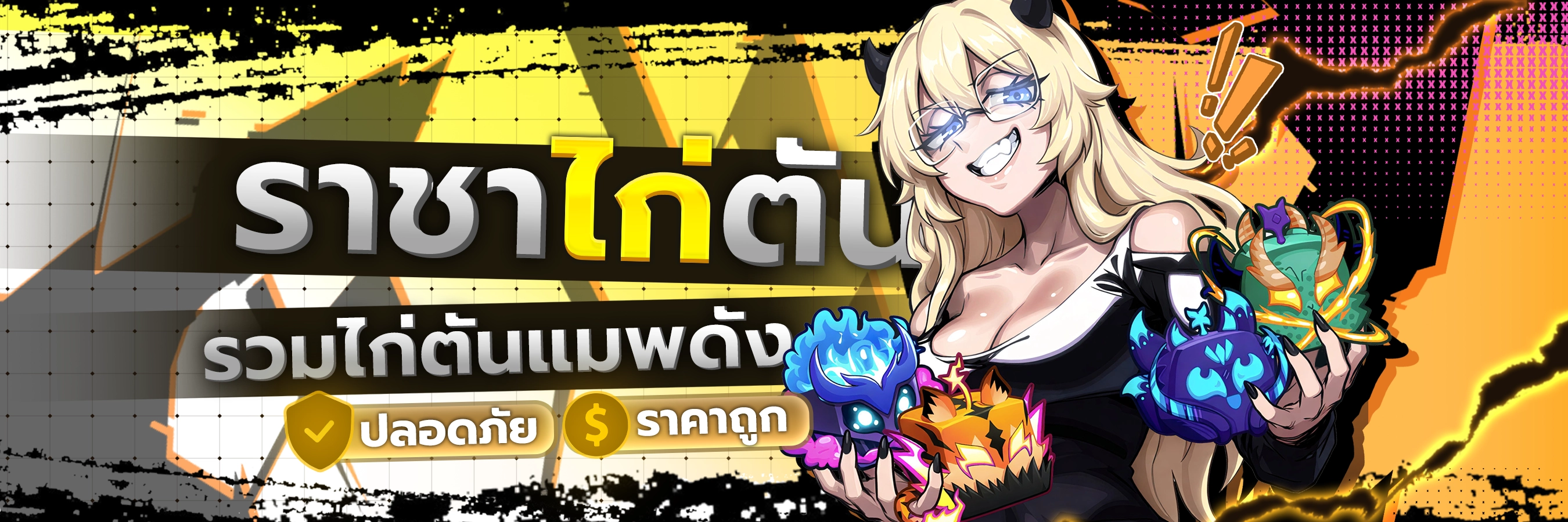 Category Banner