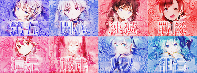 ▶No.25 這是嚴肅的第五開心速遞戰隊 Ver.1.png