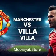Manchester-United-vs-Aston-Villa