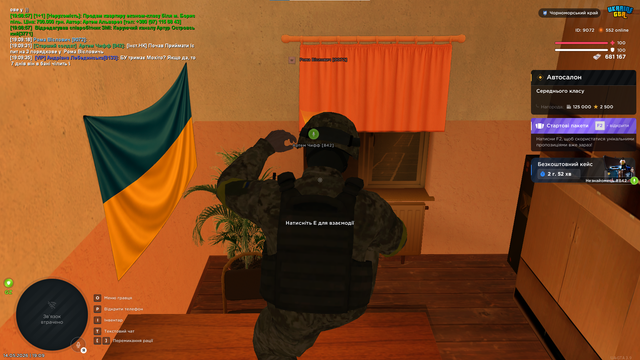 Знімок екрана 2026 05 14 190944.png