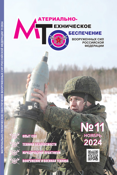 Tech-Journals.ru