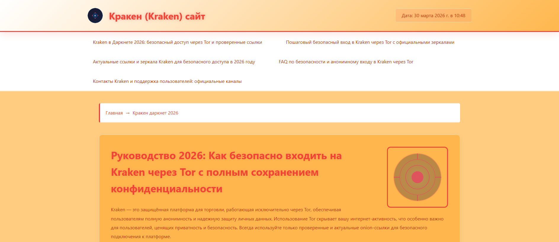 Forensic screenshot of [REDACTED] showing the phishing page layout