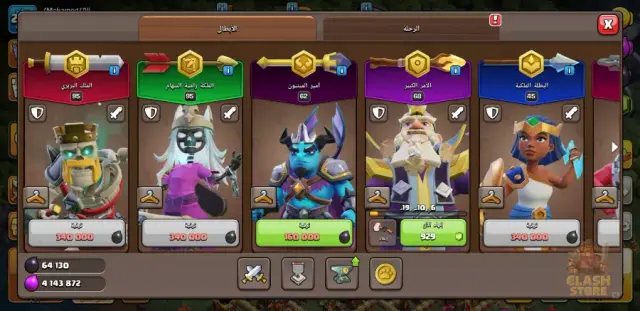 حساب Clash of Clans Town Hall 16 للبيع - صورة 3