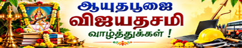 Header Blog Banner