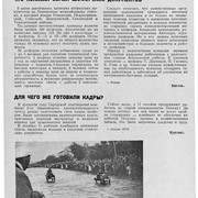 2-31