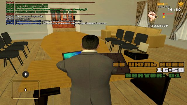 sa mp 134.png