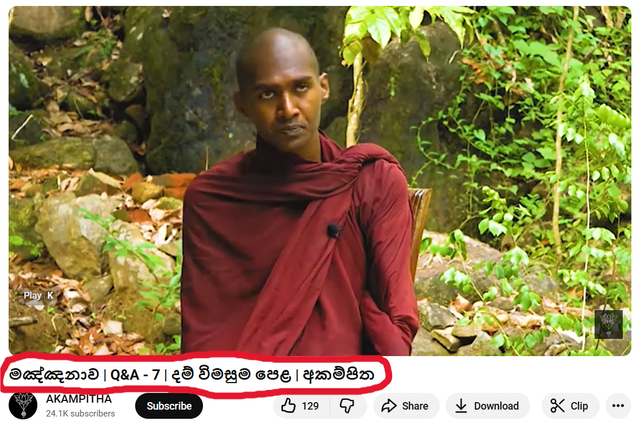 revatha-hora.png