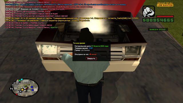 sa-mp-368.png