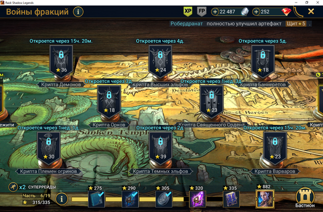 Screenshot-12