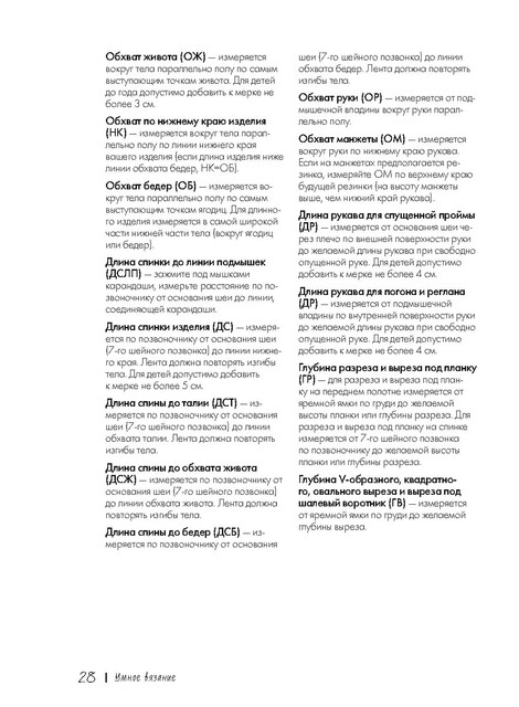 Page-00031.jpg