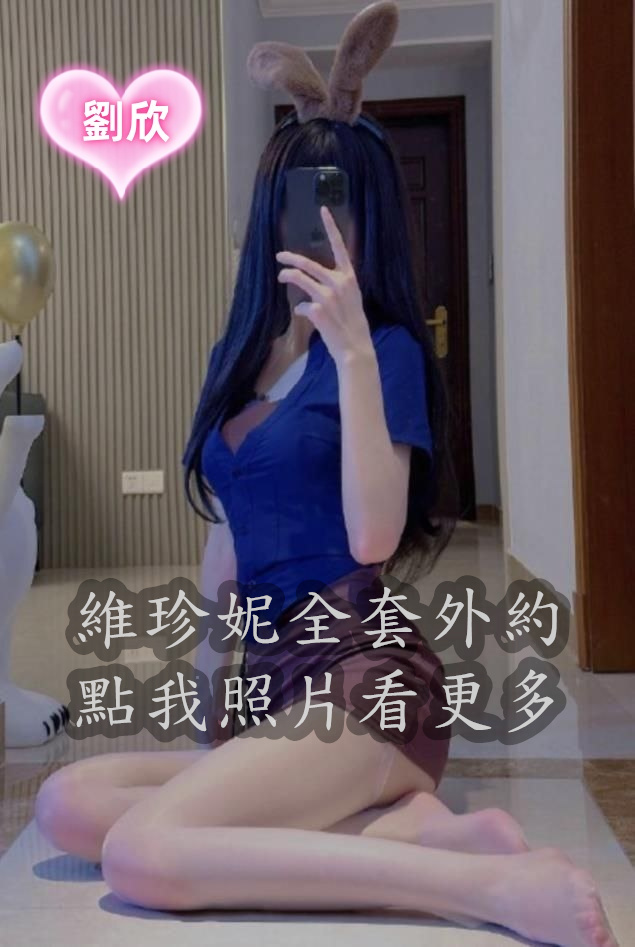 台中北區叫妹