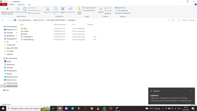 Screenshot-195