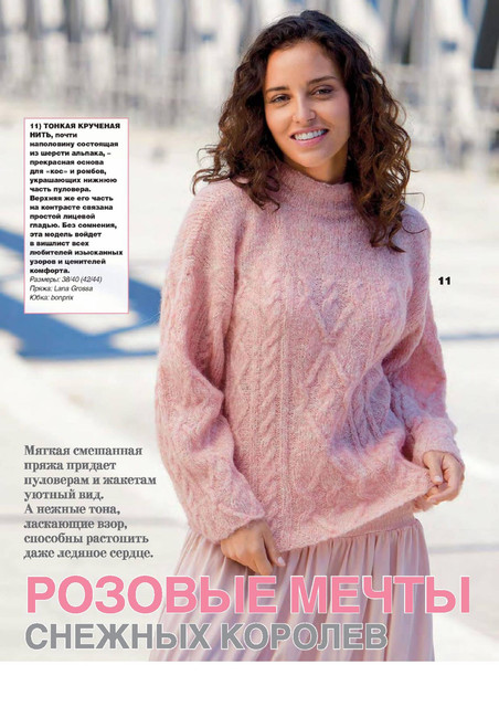 Page-00012.jpg
