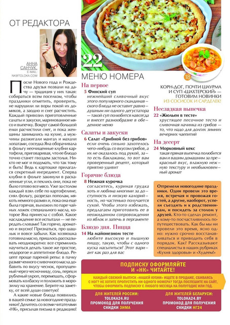 Page-00003