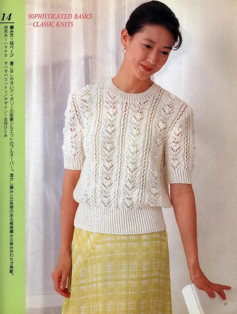 Page-00017.jpg