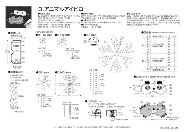0014