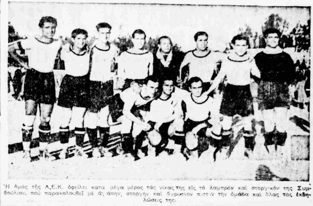 AEK-1939