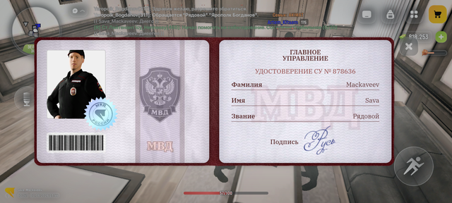 Screenshot 20260601 134433