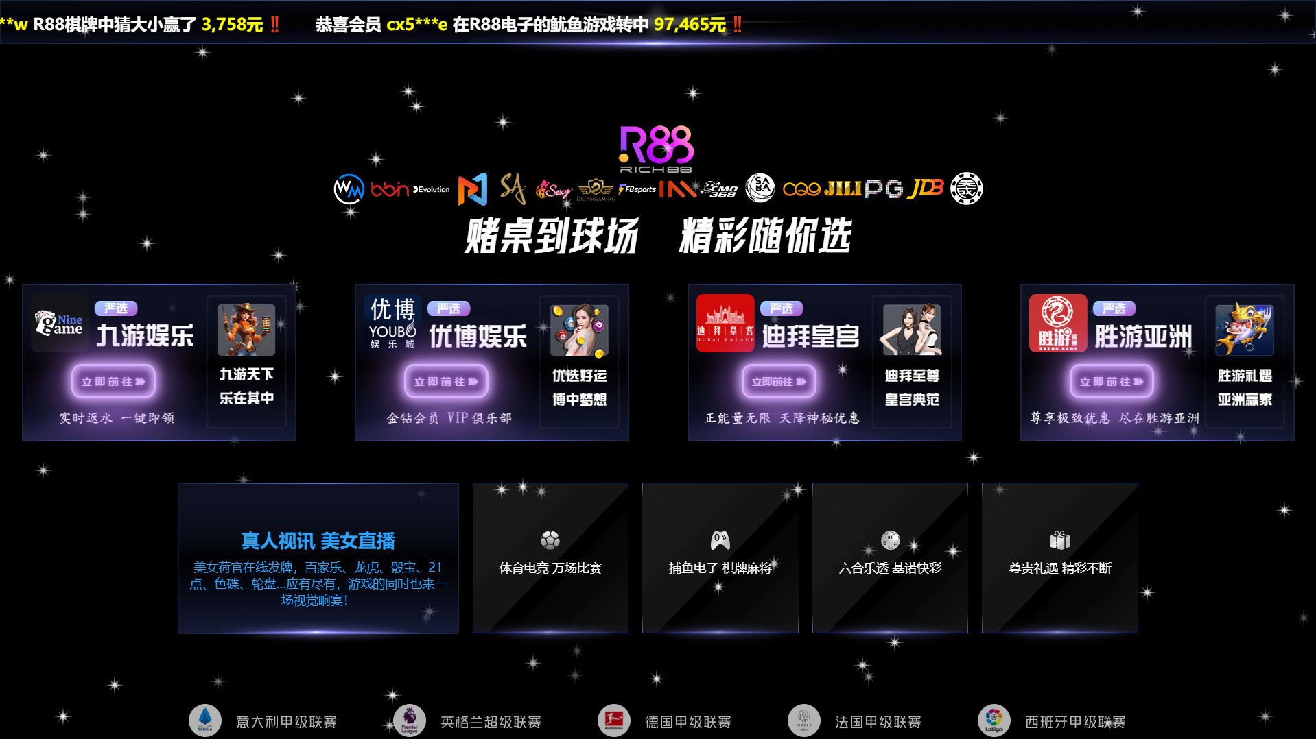 Forensic screenshot of roycampbell.net showing the phishing page layout