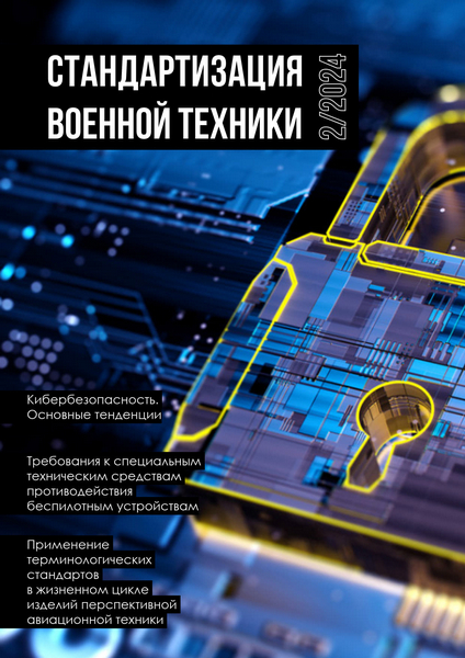 Tech-Journals.ru