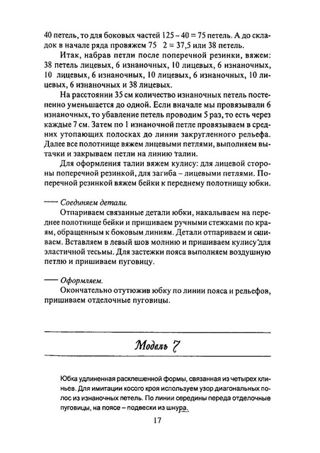 Page-00018