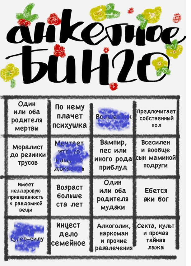 [Изображение: 489d6c86ac67.png]
