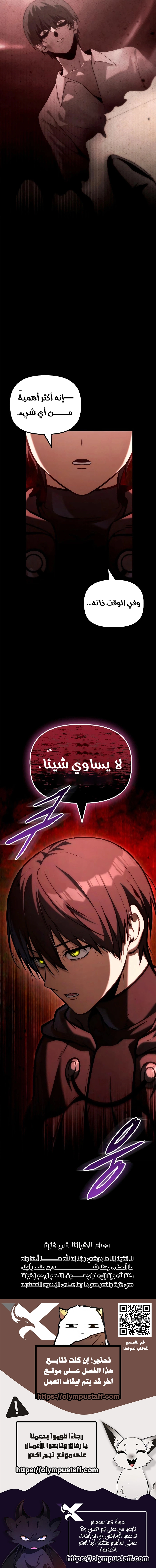 صفحة 15