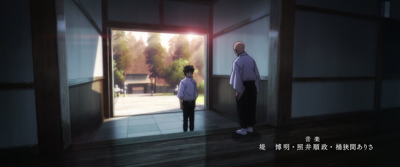 Jujutsu Kaisen 0 Screenshot