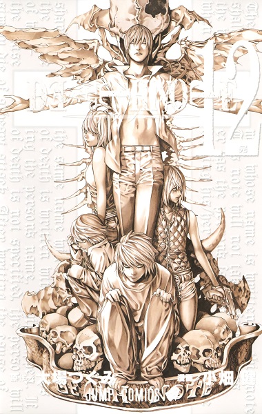 deathnote-t12.jpg