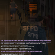 sfpd95