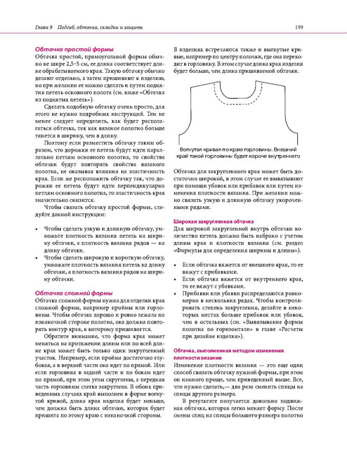 Page-00196.jpg
