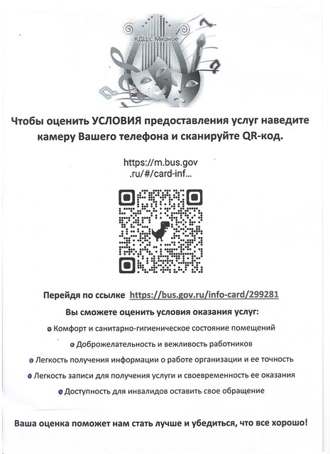 НОК