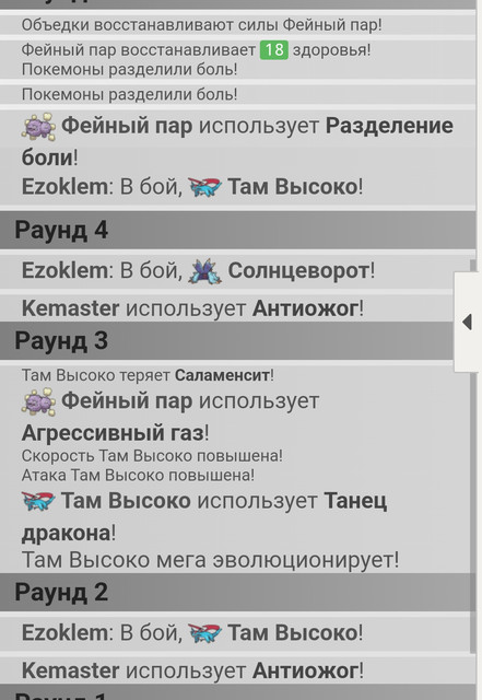 Screenshot-20240331-194916