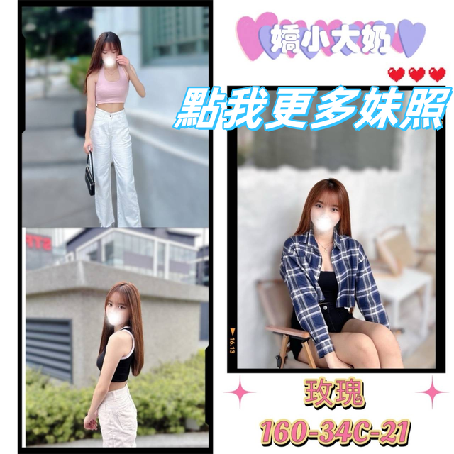 台北舒壓