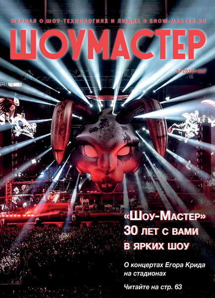 Tech-Journals.ru