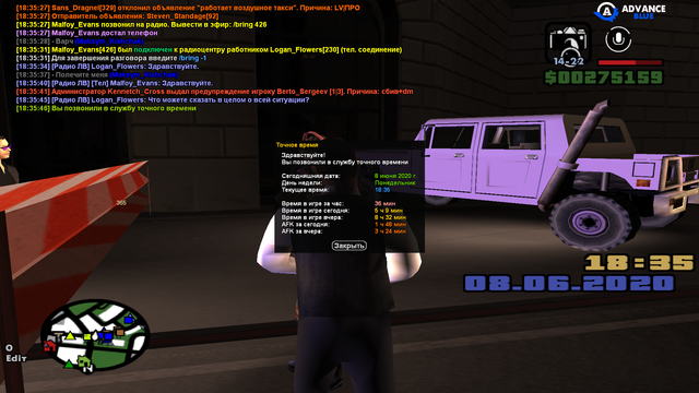 sa-mp-156.png