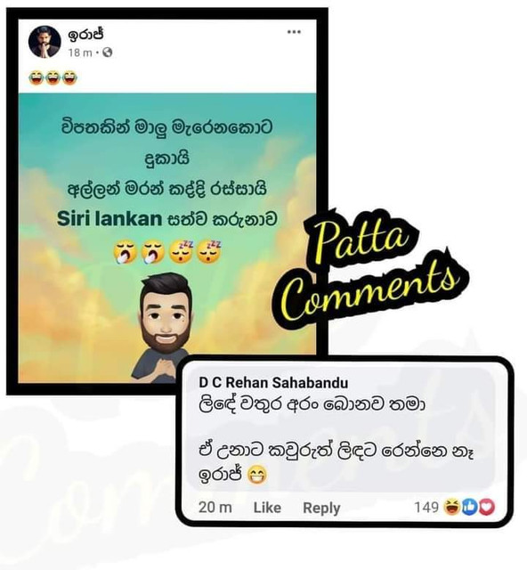iraj.jpg